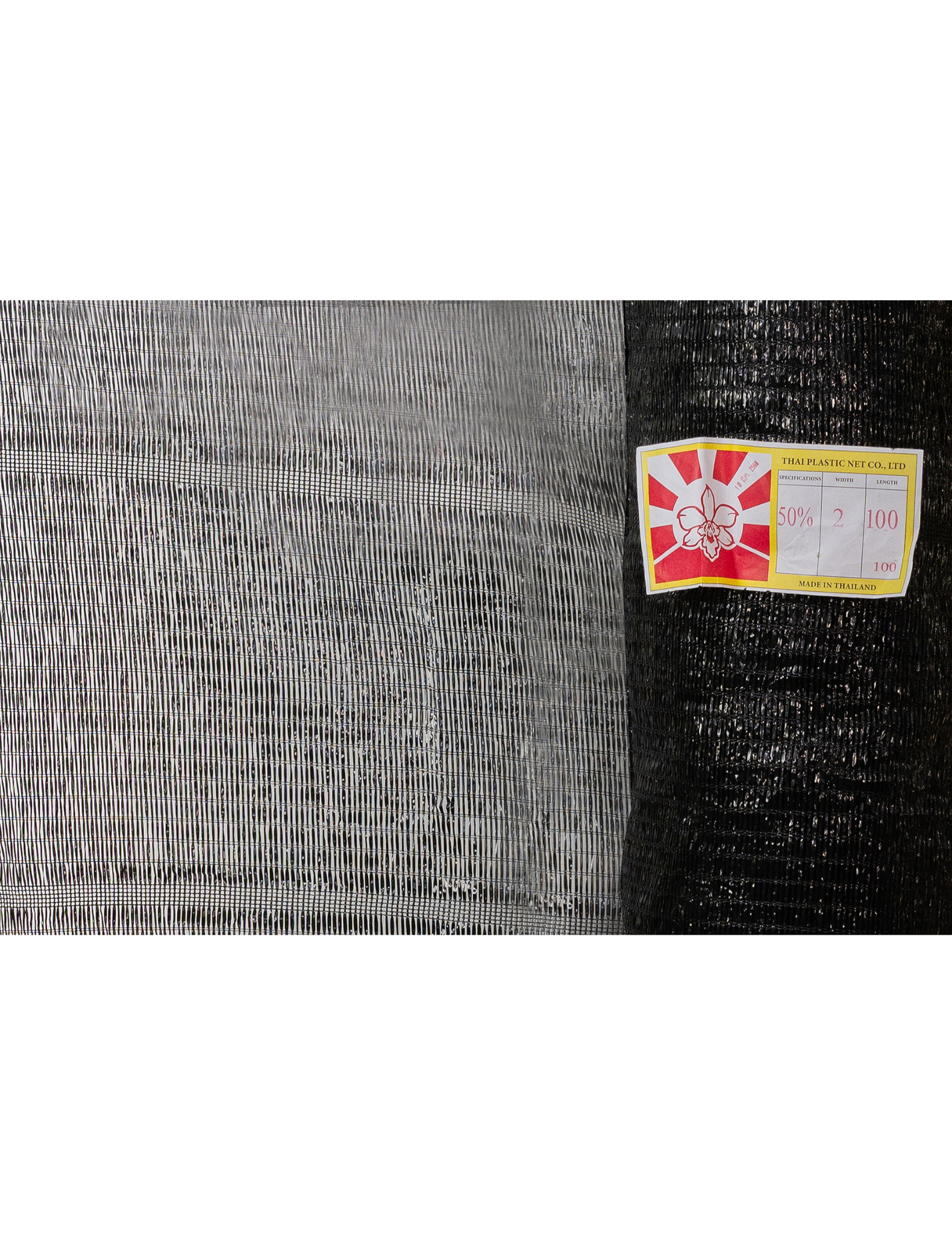 Product Name